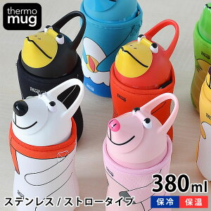 y920̓|Cgő10{ՁIzThermo mug@T[}O ANIMAL BOTTLE Aj}{g 380ml  LbY }O 킢 Xg[ Xgbvt XeX{g y
