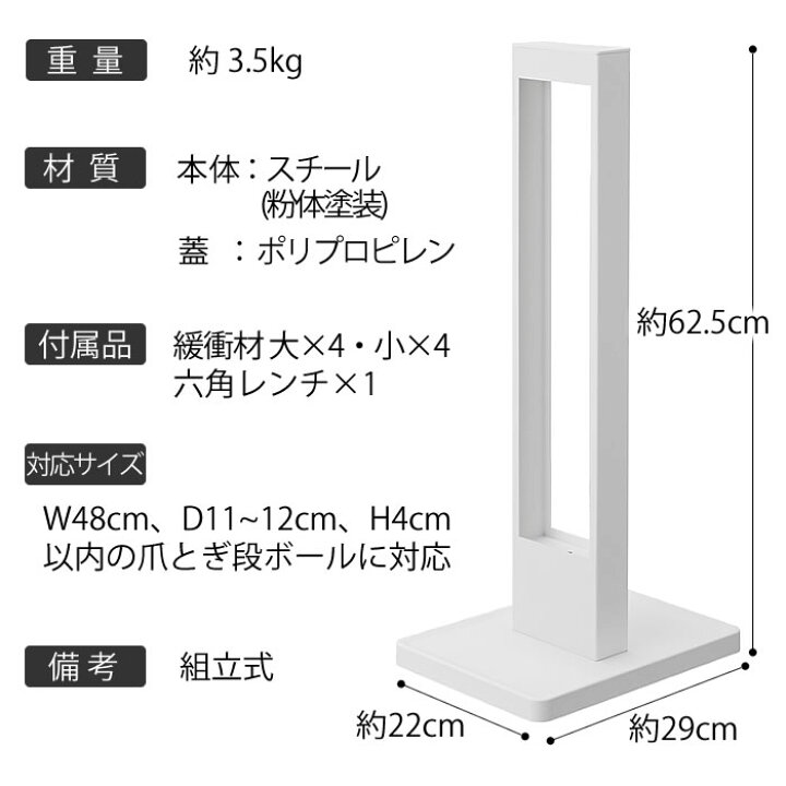 楽天市場】タワー tower 猫の爪とぎスタンド スチール ペット用品 ホワイト ブラック 組立式 4212 4213 猫 つめとぎ 爪とぎ ダンボール 段ボール ねこ ポール 壁 スタンド 縦 モノクロ おしゃれ 山崎実業 : carro(デザイン雑貨カロ) 楽天市場】タワー tower 猫の爪とぎスタンド スチール ペット用品 ホワイト ブラック 組立式 4212 4213 猫 つめとぎ 爪とぎ ダンボール 段ボール ねこ ポール 壁 スタンド 縦 モノクロ おしゃれ 山崎実業 : carro(デザイン雑貨カロ)