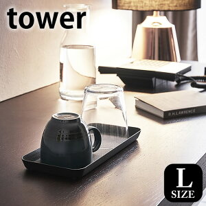 ^[ tower ^g[ L X`[ 4221 4222 zCg ubN  gC [ g[ u AjeB[   mg[ ze   Vv R yamazaki
