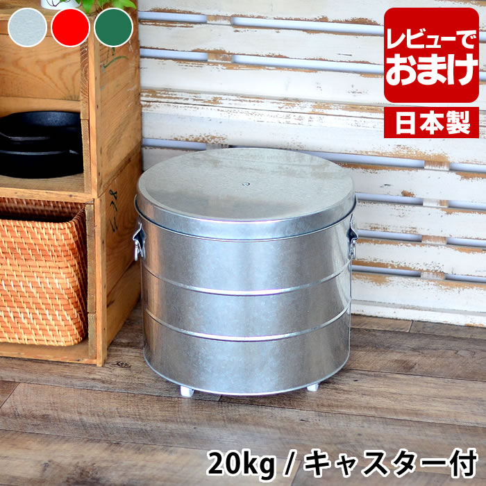 米 缶 - キッチン用品の人気商品・通販・価格比較 - 価格.com