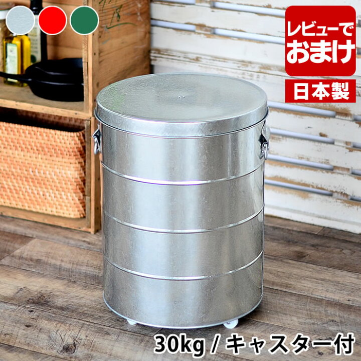 楽天市場 オバケツ ライスストッカー30kg キャスター付 米びつ 米櫃 計量カップ付き ペットフード ストッカー Obaketsu おばけつ トタン製 缶 日本製 国産 洗える お米 精米 白米 乾物 かわいい おしゃれ レトロ レビュー特典付 Carro デザイン雑貨カロ
