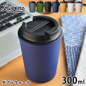 楽天市場 タンブラー ふた付きの通販