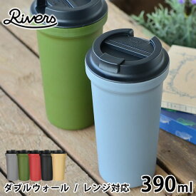 楽天市場 電子 レンジ 対応 保温 タンブラーの通販