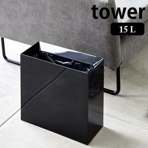 gbVJ Ch ^[ 15L tower S~  X XNGA^ ݔ ` X^CbV 4494 4495 Vv rO ʏ Q R yamazaki