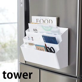 楽天市場 マグネット 収納 書類の通販