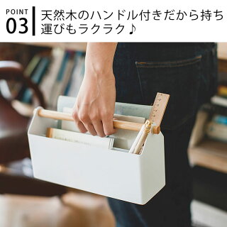 楽天市場 ペン レタースタンド トスカ Tosca ペン立て おしゃれ Dm入れ ペン 定規 はさみ 文房具 ダイレクトメール はがき ペンスタンド かわいい 小物 収納 レターラック メールスタンド ナチュラル 北欧 可愛い 4152 山崎実業 Yamazaki Carro デザイン雑貨カロ