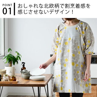 楽天市場 割烹着 Quarter Report クォーターリポート かっぽう着