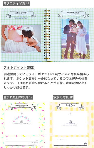 楽天市場 マタニティアルバム アニマル刺繍 エコー写真 超音波 ベビーアルバム リング綴じ ポケットアルバム L判 デコレーションシール 出産 妊娠 アルバム 手作り プレママ マタニティ ベビー プレゼント 出産祝い 妊娠祝い かわいい マークス Carro デザイン雑貨カロ