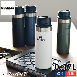 水筒 食洗機対応 ステンレスの人気商品 通販 価格比較 価格 Com