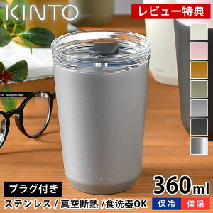 yr[TtzKINTO gD[S[^u[ 360ml ^u[ TO GO TUMBLER ۉ ۗ Wt  XeX Lg[ ^d\ R[q[ }C^u[ }O {g AEghA 