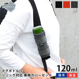 楽天市場 リュックサック 大人用水筒 マグボトル 水筒 コップ 弁当箱 水筒 キッチン用品 食器 調理器具の通販