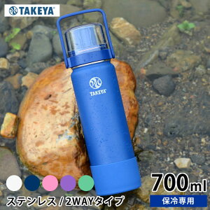 ^P  ^PtXN GoCup S[Jbv 700mL 24oz ^P XeX{g Rbv q LbY 2way  Rbvt ۗp  킢 Xgbv nh t ^