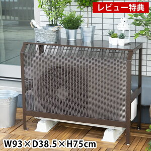yr[Ttz C^j GARO@Jo[ 93×38.5×75cm X`[ ^ 悯 ՔM ډB I   K[fjO ϕH R[eBO Vv    ȃGl 