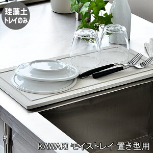 yǂ著z KAWAKI CX gC Pi O ؂ gC u^ p { ]y ؂}bg ؂ g[̂ hJr C L hCO{[h ST-345000S r[