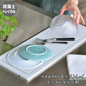 KAWAKI CX gC Pi O ؂ gC XCh^Cv p { ]y ؂}bg ؂g[ ̂ hJr C L hCO{[h ST-345001S r[[XX^C