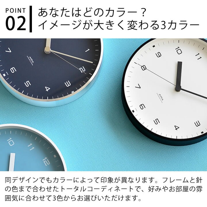 7109円 経典 レムノス 掛け時計 AIRA エアラ アナログ アルミ 白 ホワイト LC18-03 WH Lemnos φ200×d40mm 7109円 経典 レムノス 掛け時計 AIRA エアラ アナログ アルミ 白 ホワイト LC18-03 WH Lemnos φ200×d40mm