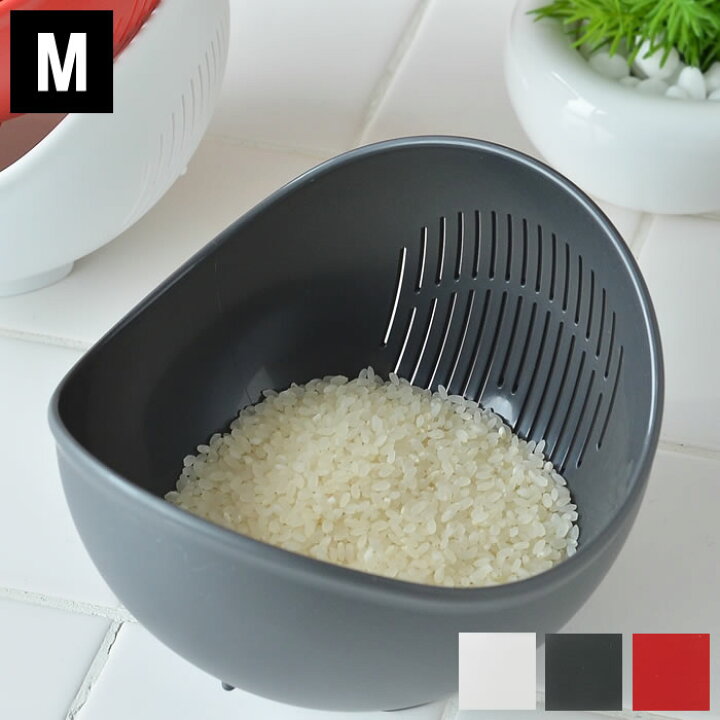 楽天市場 ざる ボウル らくチンお料理ボウル くるっと Mサイズ リッチェル Richell 食洗器対応 水切りざる 調理用ボウル キッチンボウル 調理ざる 調理ボウル おしゃれ キッチン おすすめ 米とぎ 便利グッズ 白 ホワイト 人気 Carro デザイン雑貨カロ