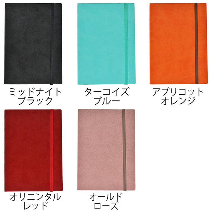 楽天市場 お買い物マラソン P最大26倍 エディット 方眼ノート A5 マークス 5mm方眼 ノート おしゃれ 大人かわいい オシャレ かわいい カワイイ 日記 ビジネス シンプル ゴムバンド 人気 おすすめ 可愛い スピン Edi Nb05 Carro デザイン雑貨カロ