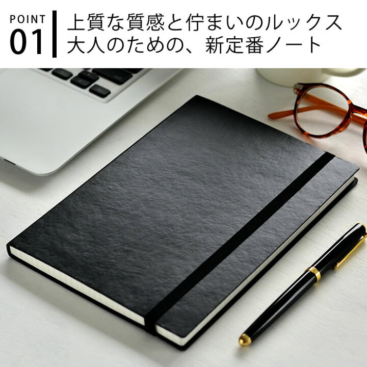 楽天市場 お買い物マラソン P最大26倍 エディット 方眼ノート A5 マークス 5mm方眼 ノート おしゃれ 大人かわいい オシャレ かわいい カワイイ 日記 ビジネス シンプル ゴムバンド 人気 おすすめ 可愛い スピン Edi Nb05 Carro デザイン雑貨カロ