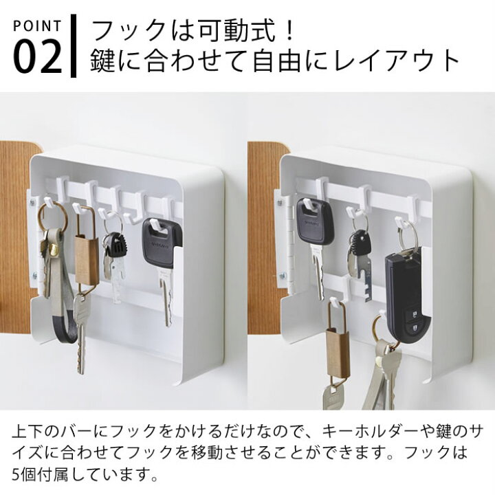 楽天市場】マグネットキーフック 2段 RIN リン キーフック 壁掛け 玄関 スチール 4801 4802 ブラウン ナチュラル 木目 磁石 マグネット 鍵かけ カギ 収納 おしゃれ モダン 北欧 シンプル 玄関収納 山崎実業 YAMAZAKI キーホルダー : carro(デザイン雑貨カロ) 楽天市場】マグネットキーフック 2段 RIN リン キーフック 壁掛け 玄関 スチール 4801 4802 ブラウン ナチュラル 木目 磁石 マグネット 鍵かけ カギ 収納 おしゃれ モダン 北欧 シンプル 玄関収納 山崎実業 YAMAZAKI キーホルダー : carro(デザイン雑貨カロ)