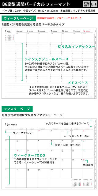 楽天市場 手帳 2020 ニュアンスカラー B6 変型 Mark S マークス 12月
