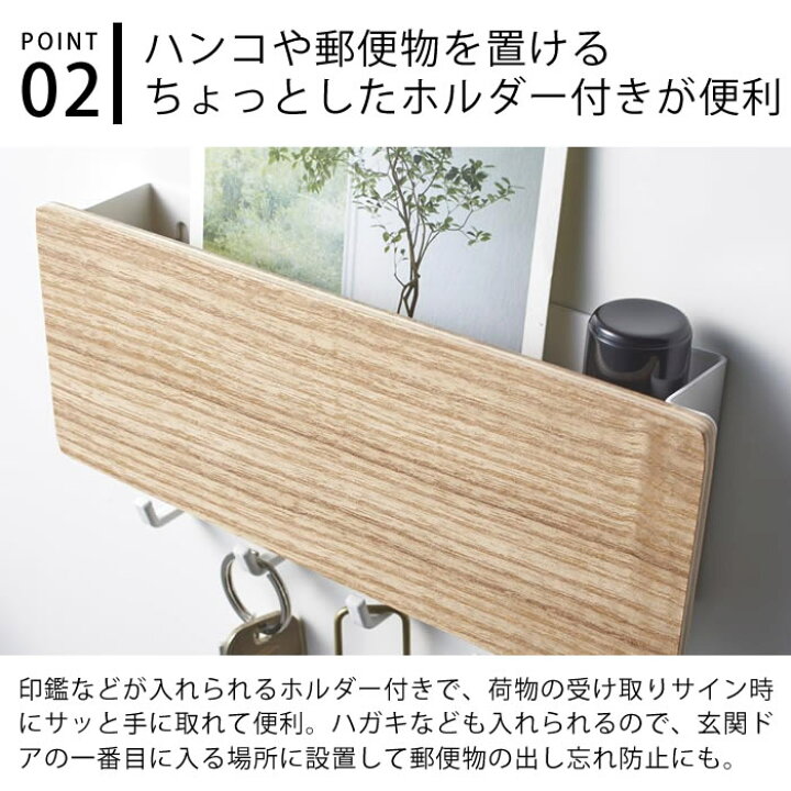 キーフック キーハンガー おしゃれ マグネット 木製 鍵掛け 限定モデル 鍵掛け