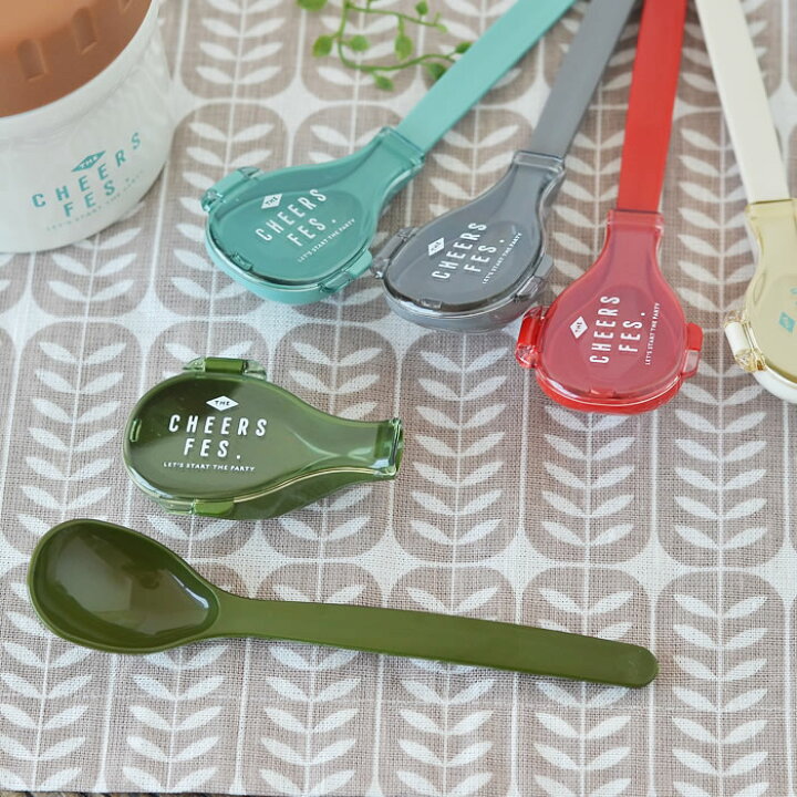 楽天市場 チアーズフェス Cheers Fes スプーン ハーフケース 携帯用スプーン Pca2635 ケース付き 日本製 サブヒロモリ 食洗機対応 カトラリーケース お弁当 セット Carro デザイン雑貨カロ