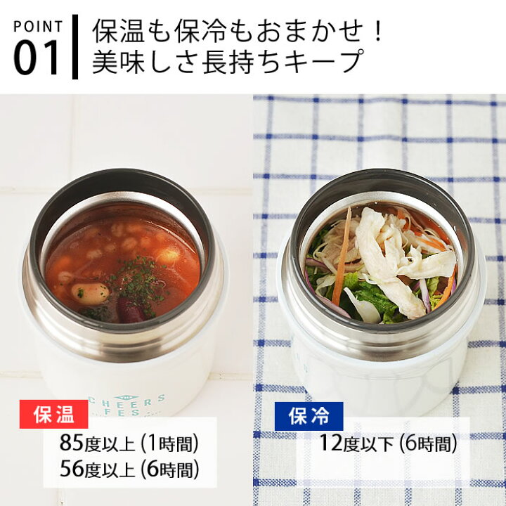 楽天市場 スープジャー サブヒロモリ ステンレス スープポット 3ml スープ お弁当 フードポット 保温 保冷 スープボトル ランチボックス ステンレス 弁当箱 保温ジャー Shi2614 おしゃれ レディース メンズ サラダ おすすめ Carro デザイン雑貨カロ