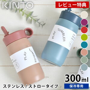 yr[TtzKINTO Lg[ LbY^u[ 300ml  Xg[ ۗ Rrj R[q[ z_[ Wt vC ^u[ xr[ l XeX{g 킢  