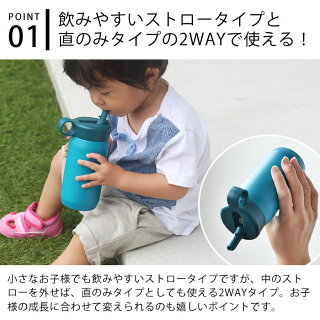 楽天市場 Kinto キントー キッズタンブラー 300ml 水筒 ストロー 保冷 ベビー プレイ タンブラー ステンレスボトル かわいい おしゃれ おすすめ シンプル ハンドル付き Carro デザイン雑貨カロ
