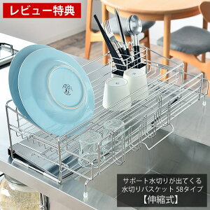 水切りかご スリム ロングの人気商品 通販 価格比較 価格 Com