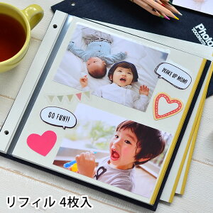 gRibc Ao tB S^Cv 4 ALBUM DE PHOTOS REFLL AS-13R hJtHgAo tB 䎆 䎆 ʐ^ pp   ʐ^ XNbv v[g tHgubN 