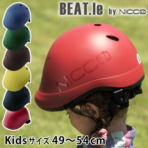 Nicco ヘルメット キッズの通販 価格比較 価格 Com