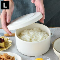 まかない計画 ごはんジャーL 1.5合 2合 おひつ 電子レンジ対応 陶器 お櫃 冷凍 冷蔵 保存容器 イブキクラ…