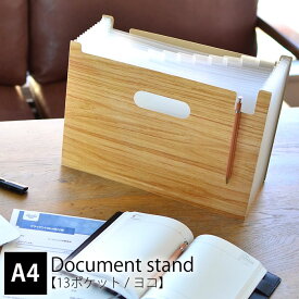 楽天市場 伝票 整理の通販