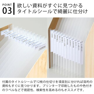 楽天市場 ドキュメントスタンド ウッズスタイル タテ型 13ポケット ファイル スタンド 書類 収納 おしゃれ ファイルケース 領収書 伝票 整理 オフィス セキセイ ジャバラ アコーディオン式 クリアファイルが入る 書類整理 木目 自立 仕切り Carro デザイン雑貨カロ