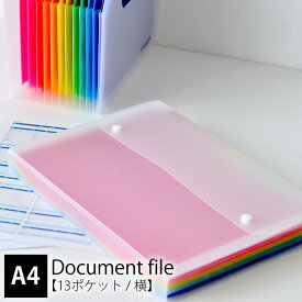 楽天市場 領収書 整理の通販