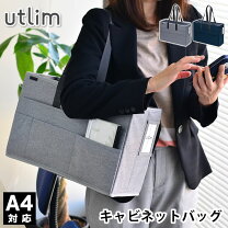 楽天市場】フリーアドレス バッグ（文房具・事務用品｜日用品雑貨 