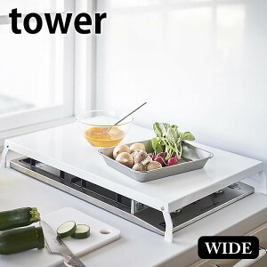 y1125̓|Cgő10{ՁIz܂݃KXRJo[ ^[ Ch tower RJo[ WJo[ R Jo[ Ƒ X`[ ֗ObY Lb`[ Vv  X