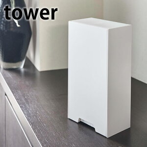 c[EFC}XN[P[X ^[ tower }Olbg }XNz_[ u^  \t }XN [ ĝă}XN }XNfBXyT[ }XNP[X {bNX Vv  z