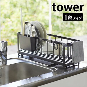 Xc[EFC؂胏C[oXPbg ^[ tower ؂肩 VN ؂胉bN X 16cm fBbVbN ؂g[ Vv  ĕt zCg ubN  
