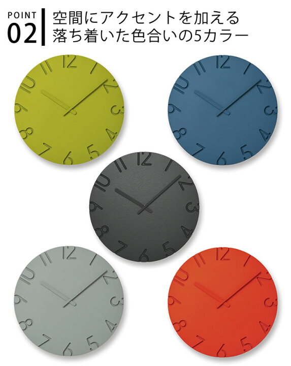 楽天市場】タカタレムノス lemnos 掛け時計 CARVED COLORED Lサイズ NTL16-07 寺田 尚樹 壁掛け おしゃれ シンプル モダン グッドデザイン賞 新築祝い 引っ越し祝い ユニーク プレゼント デザイナー カーヴド カラード 【レビュー特典付】 : carro(デザイン雑貨カロ) 楽天市場】タカタレムノス lemnos 掛け時計 CARVED COLORED Lサイズ NTL16-07 寺田 尚樹 壁掛け おしゃれ シンプル モダン グッドデザイン賞 新築祝い 引っ越し祝い ユニーク プレゼント デザイナー カーヴド カラード 【レビュー特典付】 : carro(デザイン雑貨カロ)