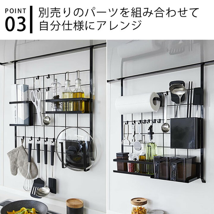 楽天市場】レンジフードメッシュパネル タワー tower メッシュパネル 