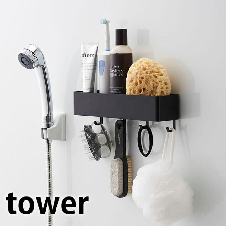 楽天市場】マグネットストレージラック タワー tower マグネット収納ケース キッチン収納 マグネット収納 キッチン マグネット キッチン 収納 冷蔵庫 冷蔵庫サイドラック シンプル おしゃれ ホワイト ブラック 4846 4847 山崎実業 yamazaki : carro(デザイン雑貨カロ) 楽天市場】マグネットストレージラック タワー tower マグネット収納ケース キッチン収納 マグネット収納 キッチン マグネット キッチン 収納 冷蔵庫 冷蔵庫サイドラック シンプル おしゃれ ホワイト ブラック 4846 4847 山崎実業 yamazaki : carro(デザイン雑貨カロ)