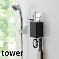 マグネットストレージボックス タワー スクエア tower マグネット収納ケース キッチン収納 マグネット収…