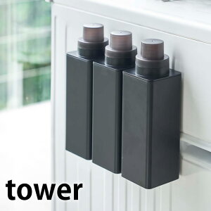 }Olbg lߑւph[{g ^[ tower 500ml lߑւ  {g ܃{g lߑւ{g p _ @ Vv   4852 4853 R yamazaki