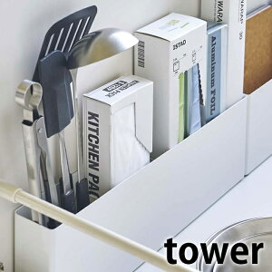 VNdؕtChbN ^[ tower Ԏd؂4t [P[X@ Ch X^h 4924 4925 VXeLb` op [ [P[X [{bNX {bNX XgbJ[ T
