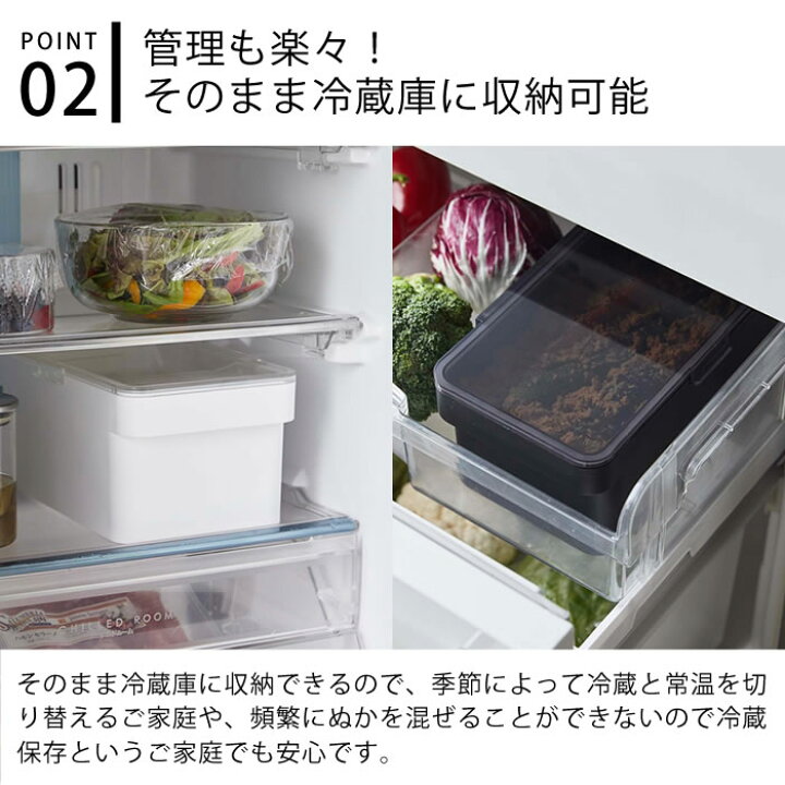 楽天市場 密閉ぬか漬けケース タワー 水取り器付 Tower 漬物 容器 ぬか漬け においが漏れにくい 漬物樽 冷蔵保存 密閉容器 キッチン用品 おしゃれ シンプル 漬け物 パッキン ホワイト ブラック 4944 4945 山崎実業 Yamazaki Carro デザイン雑貨カロ 楽天市場 密閉ぬか漬けケース タワー 水取り器付 Tower 漬物 容器 ぬか漬け においが漏れにくい 漬物樽 冷蔵保存 密閉容器 キッチン用品 おしゃれ シンプル 漬け物 パッキン ホワイト ブラック 4944 4945 山崎実業 Yamazaki Carro デザイン雑貨カロ