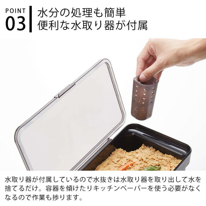 楽天市場 密閉ぬか漬けケース タワー 水取り器付 Tower 漬物 容器 ぬか漬け においが漏れにくい 漬物樽 冷蔵保存 密閉容器 キッチン用品 おしゃれ シンプル 漬け物 パッキン ホワイト ブラック 4944 4945 山崎実業 Yamazaki Carro デザイン雑貨カロ 楽天市場 密閉ぬか漬けケース タワー 水取り器付 Tower 漬物 容器 ぬか漬け においが漏れにくい 漬物樽 冷蔵保存 密閉容器 キッチン用品 おしゃれ シンプル 漬け物 パッキン ホワイト ブラック 4944 4945 山崎実業 Yamazaki Carro デザイン雑貨カロ