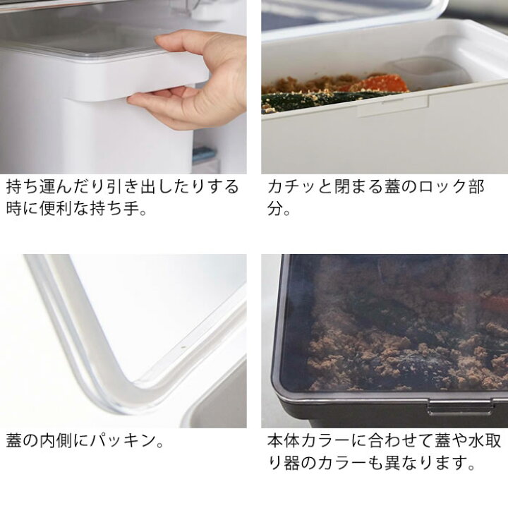 楽天市場 密閉ぬか漬けケース タワー 水取り器付 Tower 漬物 容器 ぬか漬け においが漏れにくい 漬物樽 冷蔵保存 密閉容器 キッチン用品 おしゃれ シンプル 漬け物 パッキン ホワイト ブラック 4944 4945 山崎実業 Yamazaki Carro デザイン雑貨カロ 楽天市場 密閉ぬか漬けケース タワー 水取り器付 Tower 漬物 容器 ぬか漬け においが漏れにくい 漬物樽 冷蔵保存 密閉容器 キッチン用品 おしゃれ シンプル 漬け物 パッキン ホワイト ブラック 4944 4945 山崎実業 Yamazaki Carro デザイン雑貨カロ